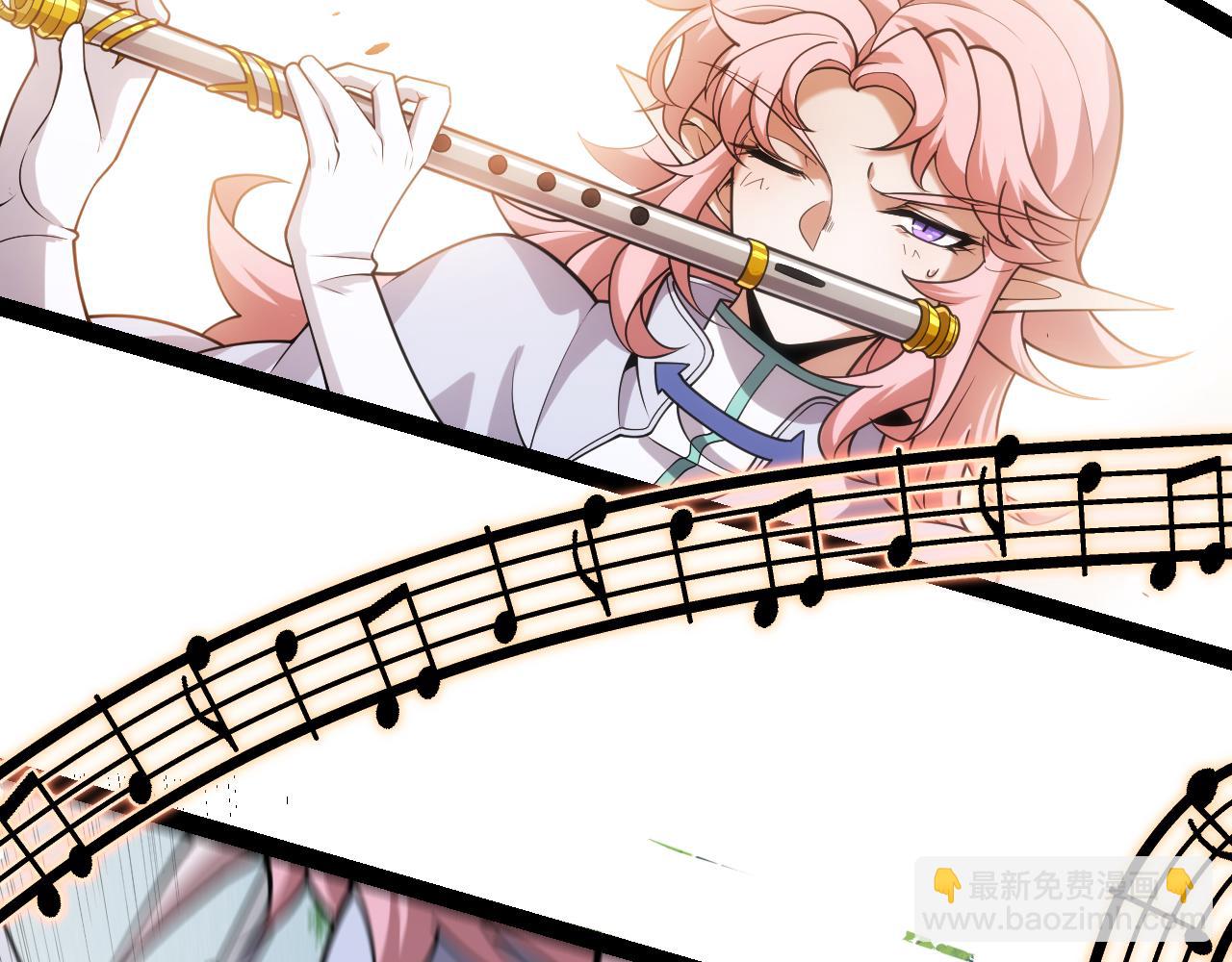 我來自遊戲 - 第307話 追隨心中的目標(2/5) - 1