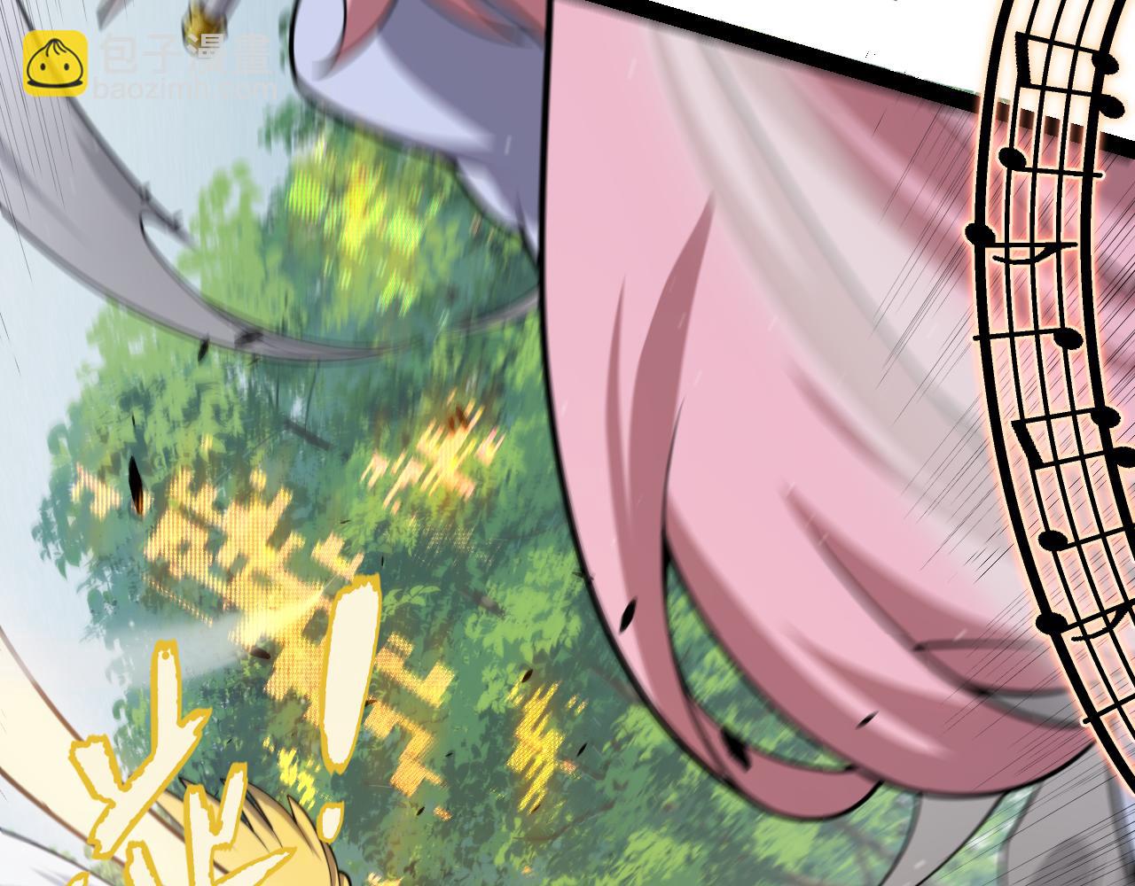 我來自遊戲 - 第307話 追隨心中的目標(2/5) - 2