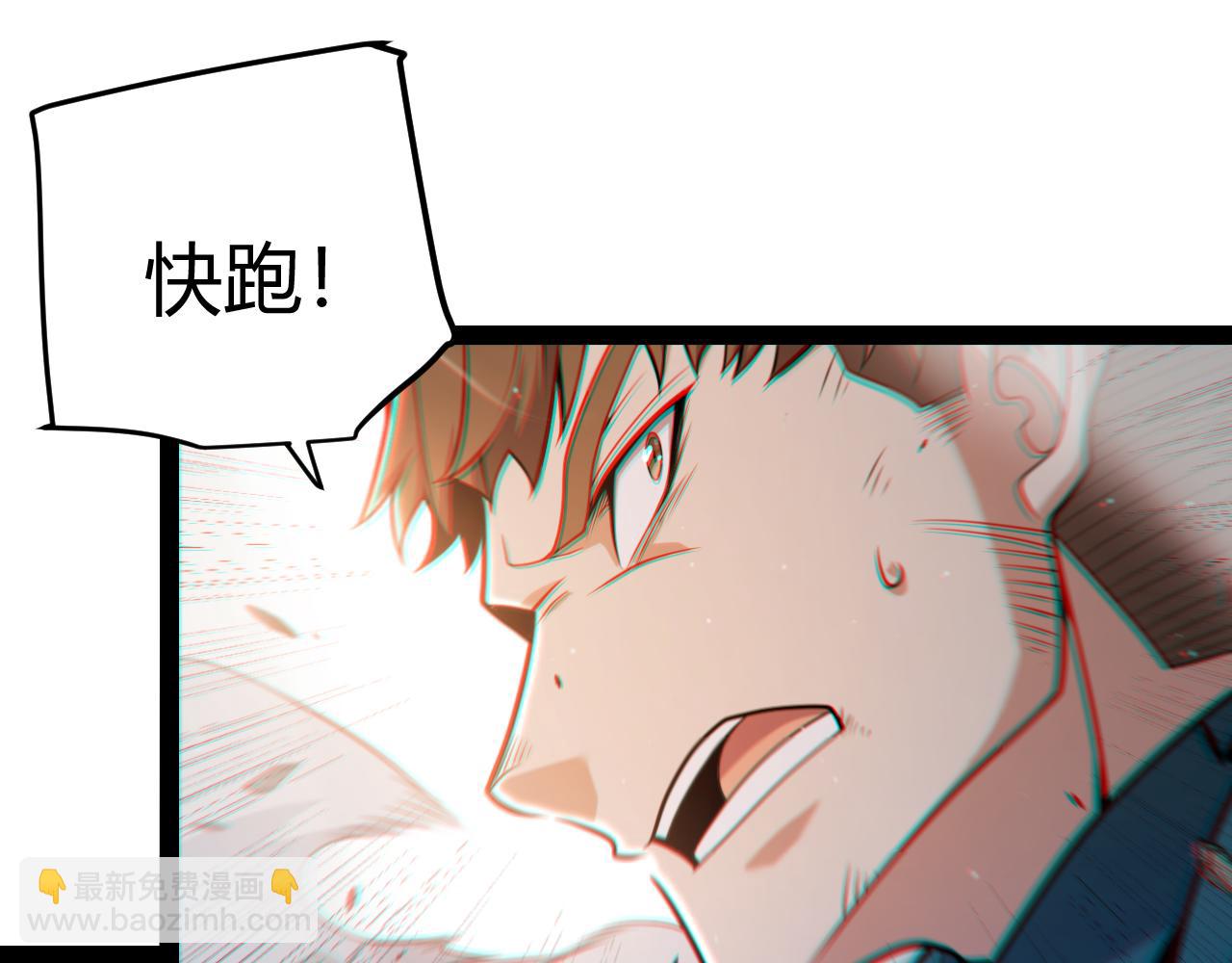 我來自遊戲 - 第307話 追隨心中的目標(2/5) - 5