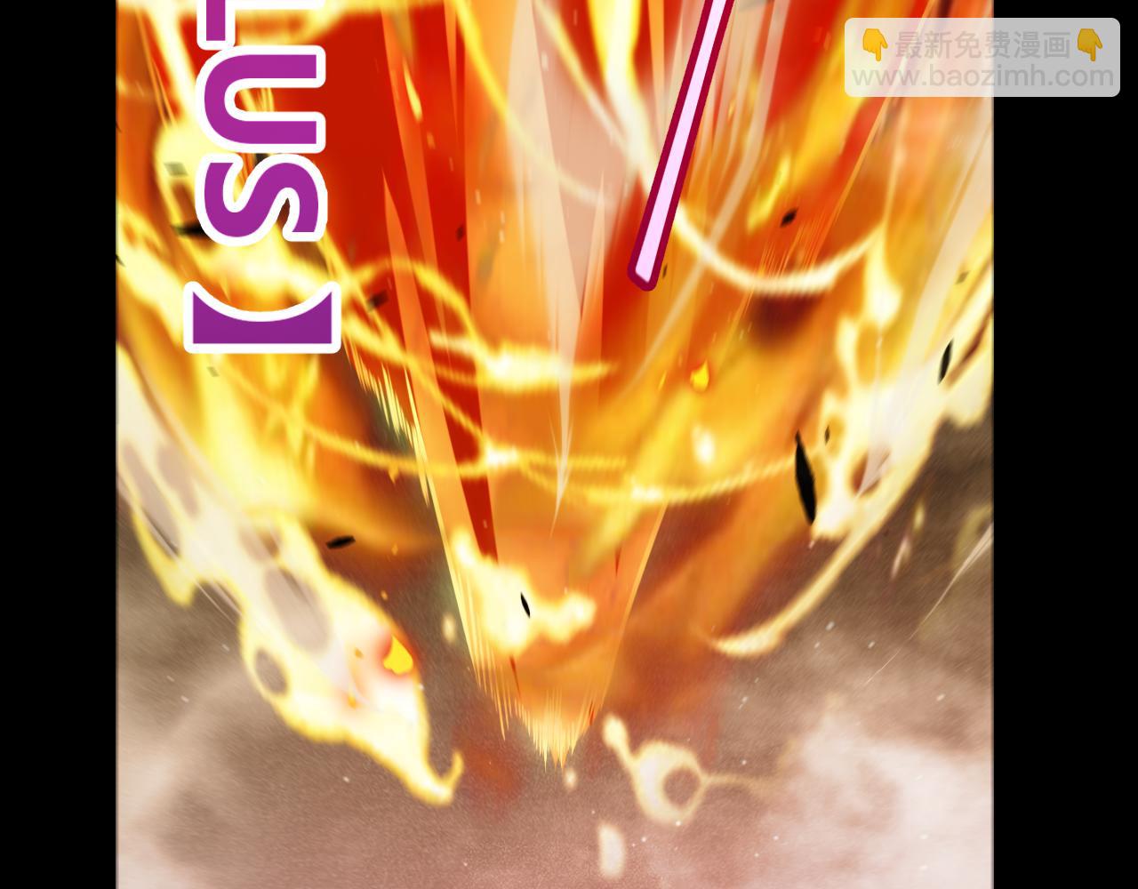 我來自遊戲 - 第307話 追隨心中的目標(1/5) - 7