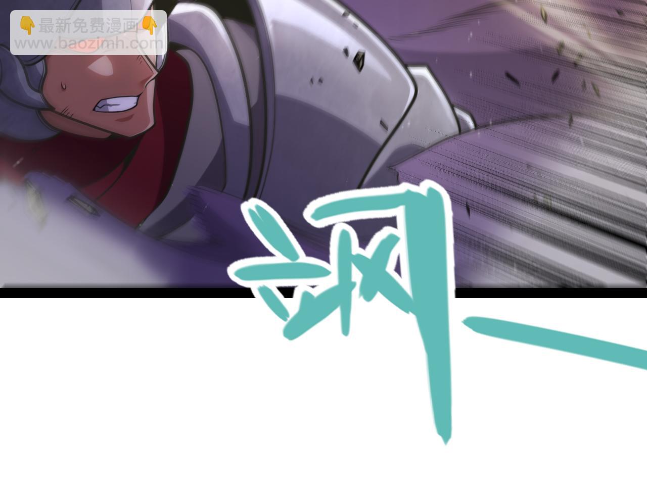 我來自遊戲 - 第307話 追隨心中的目標(2/5) - 6