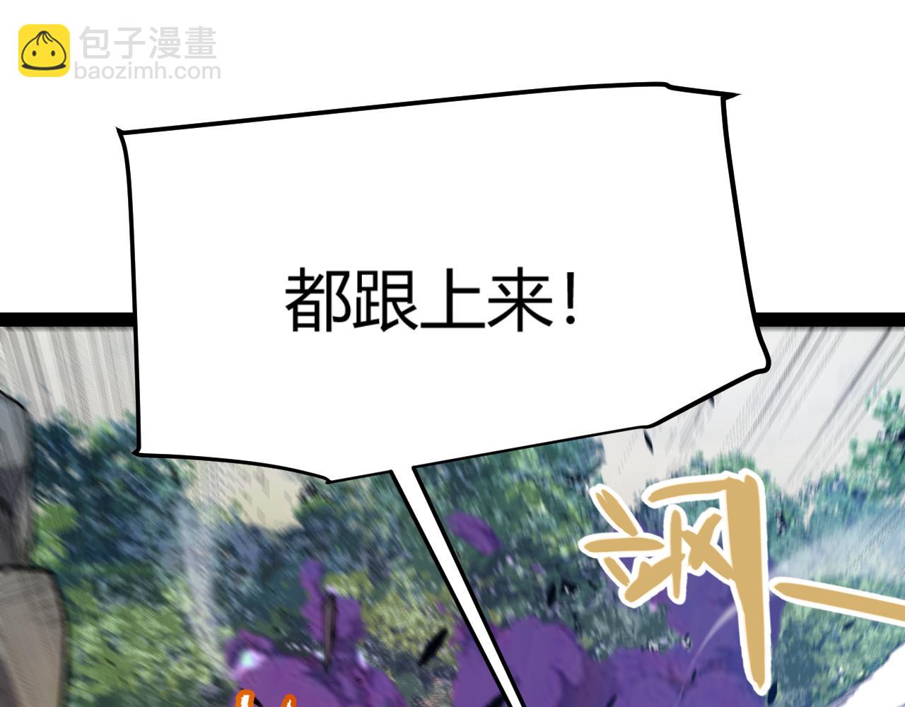 我來自遊戲 - 第307話 追隨心中的目標(2/5) - 7