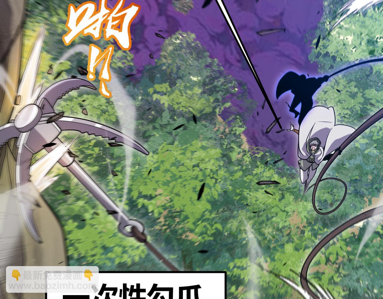 我來自遊戲 - 第307話 追隨心中的目標(2/5) - 8