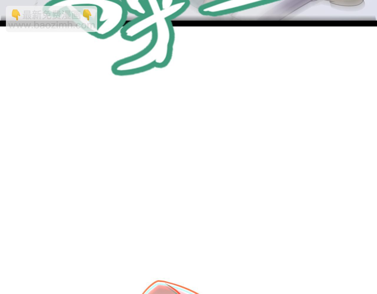 我來自遊戲 - 第307話 追隨心中的目標(2/5) - 5