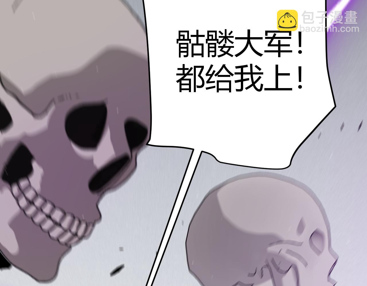 我來自遊戲 - 第307話 追隨心中的目標(2/5) - 3