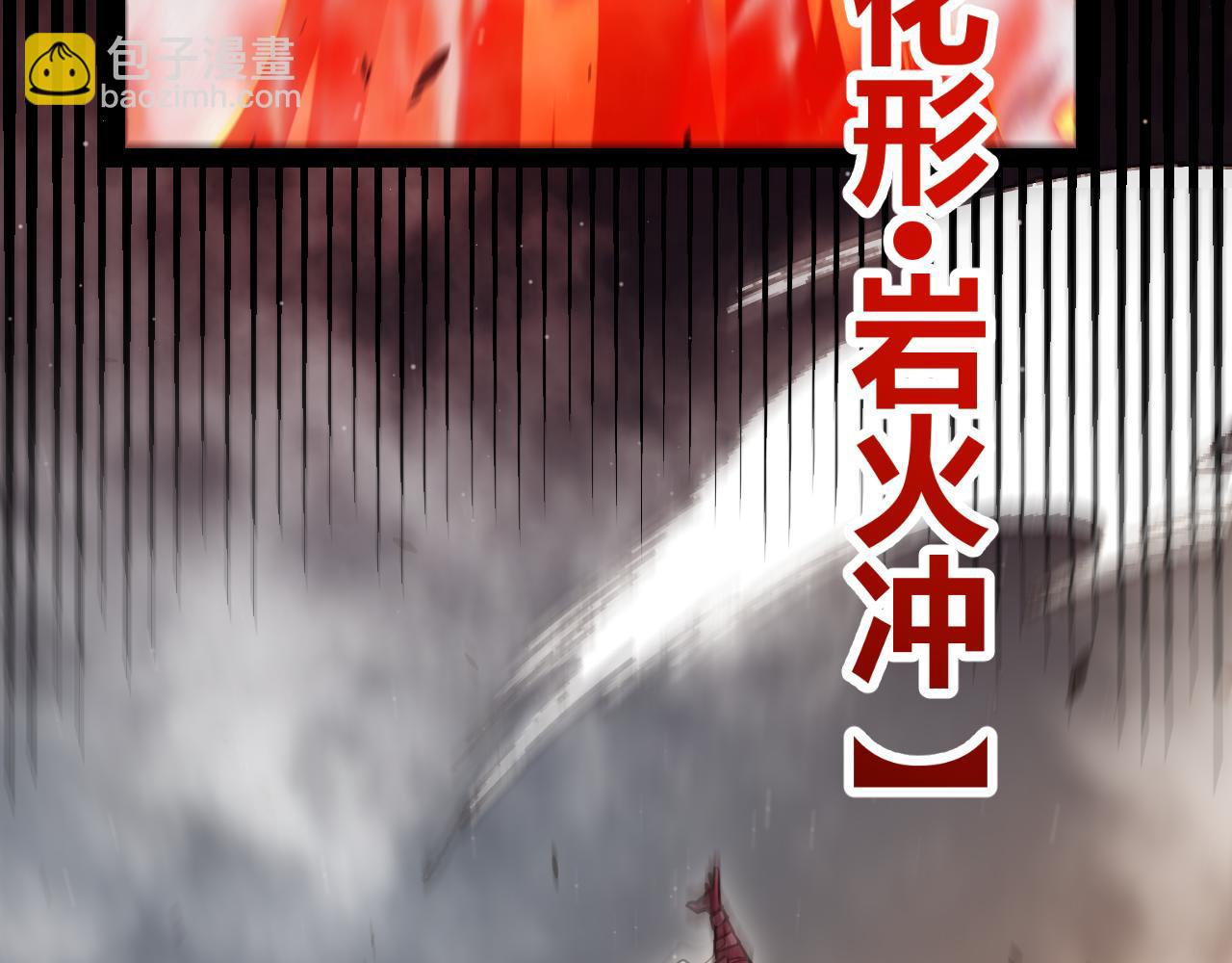 我來自遊戲 - 第307話 追隨心中的目標(1/5) - 1