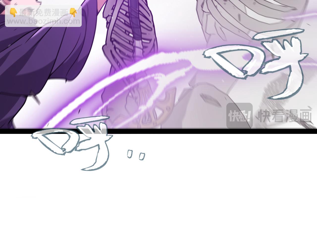 我來自遊戲 - 第307話 追隨心中的目標(2/5) - 5