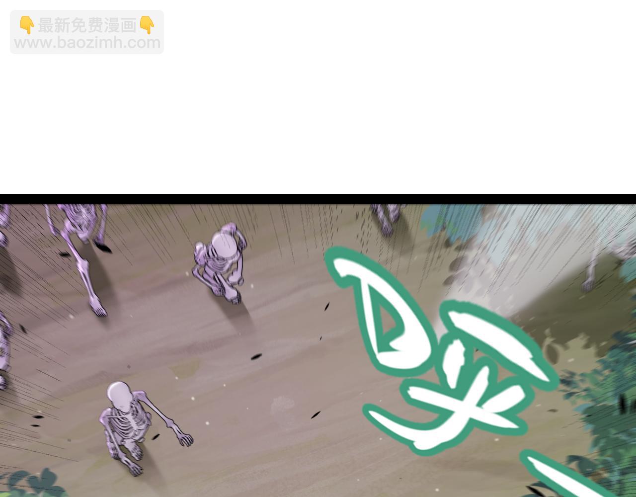 我來自遊戲 - 第307話 追隨心中的目標(2/5) - 6