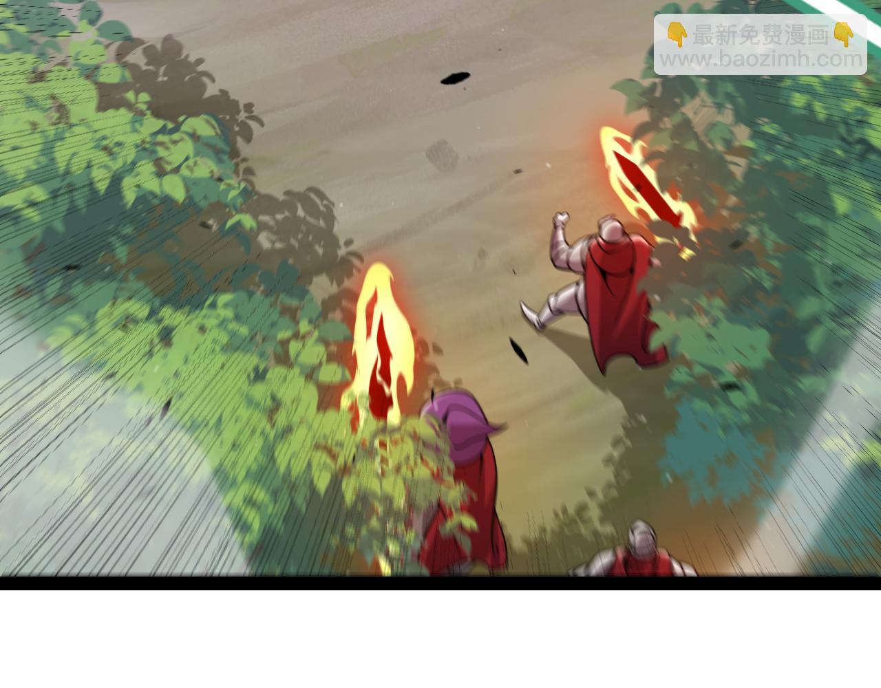 我來自遊戲 - 第307話 追隨心中的目標(2/5) - 7