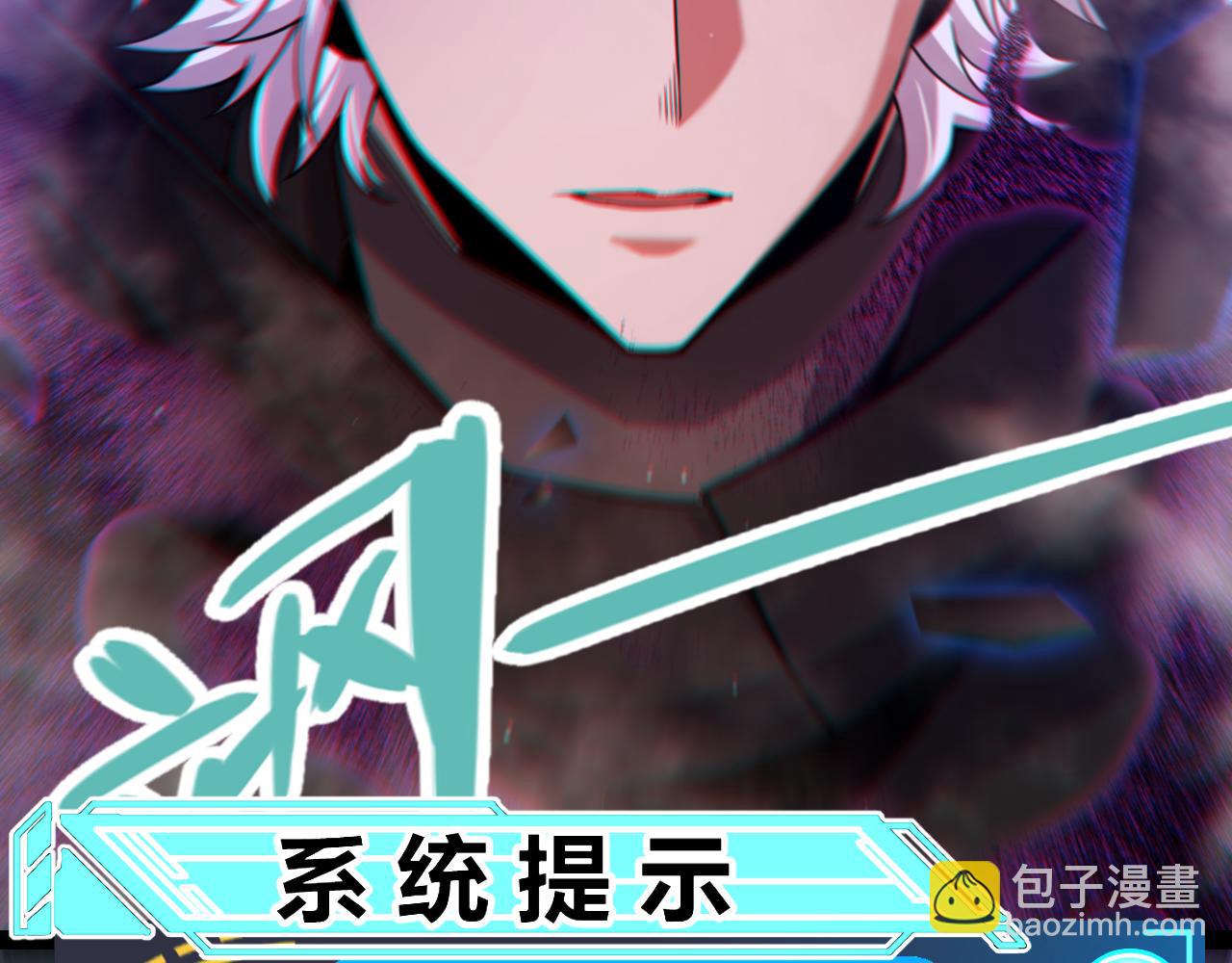 我來自遊戲 - 第309話 最真實的回答(3/4) - 1