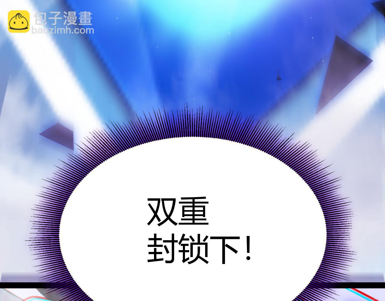 我來自遊戲 - 第309話 最真實的回答(3/4) - 8