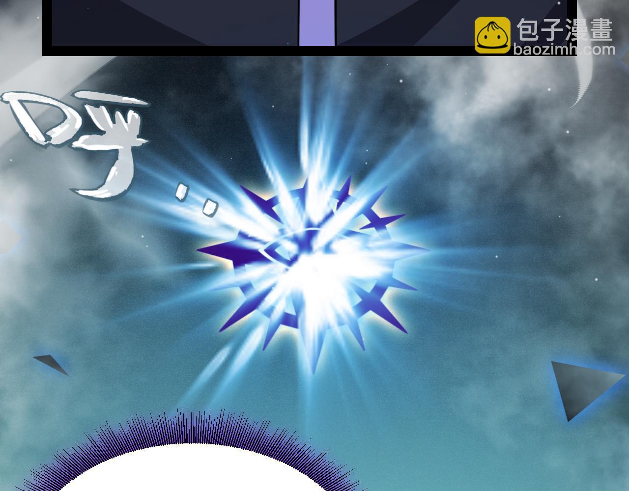 我來自遊戲 - 第309話 最真實的回答(3/4) - 8