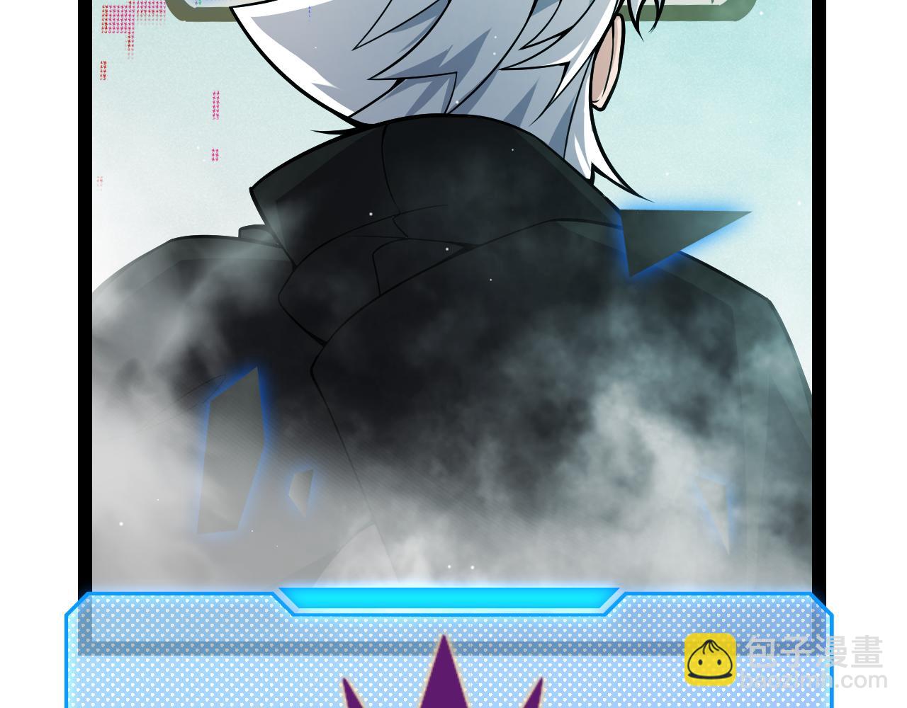 我來自遊戲 - 第309話 最真實的回答(3/4) - 6