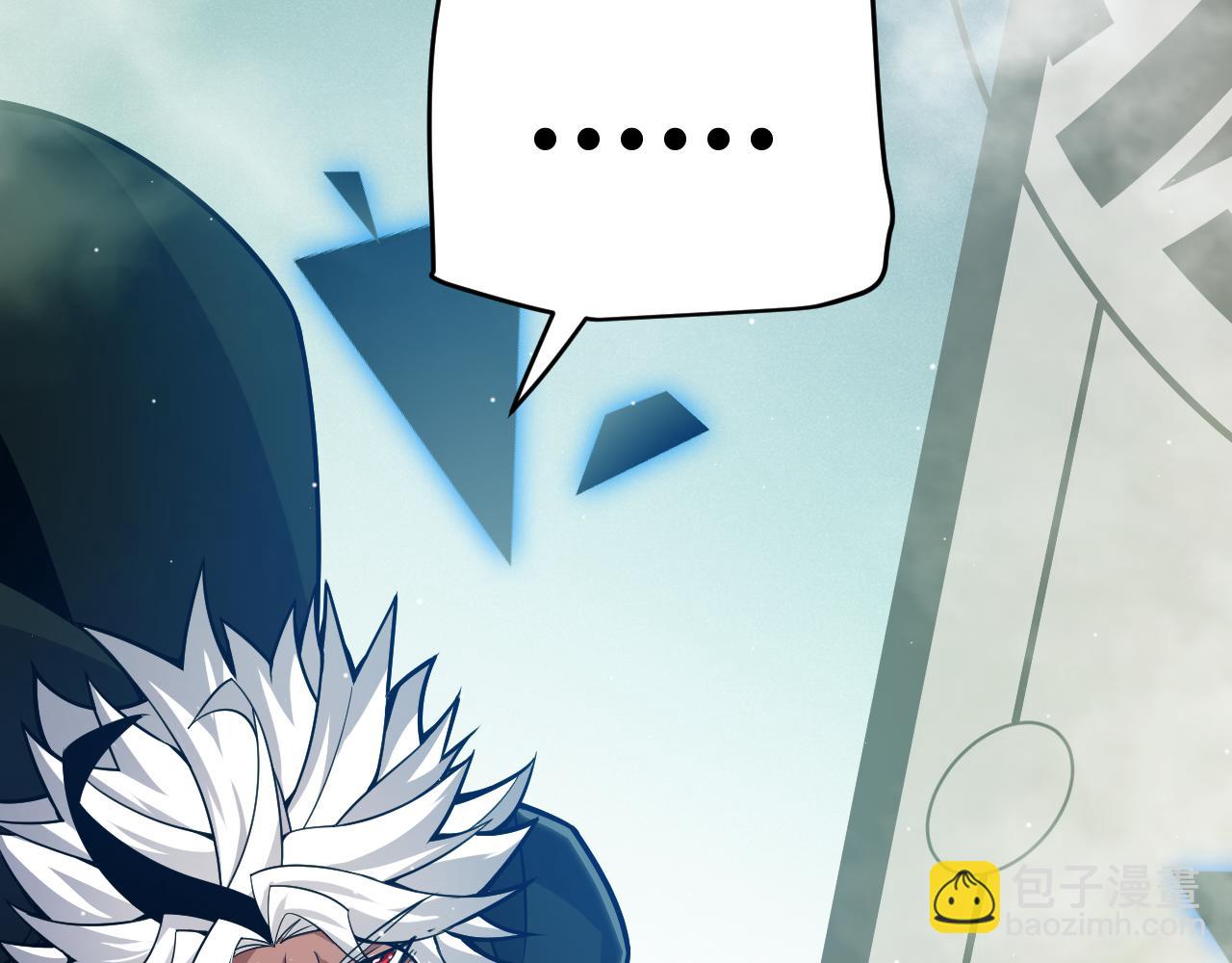 我來自遊戲 - 第309話 最真實的回答(3/4) - 8