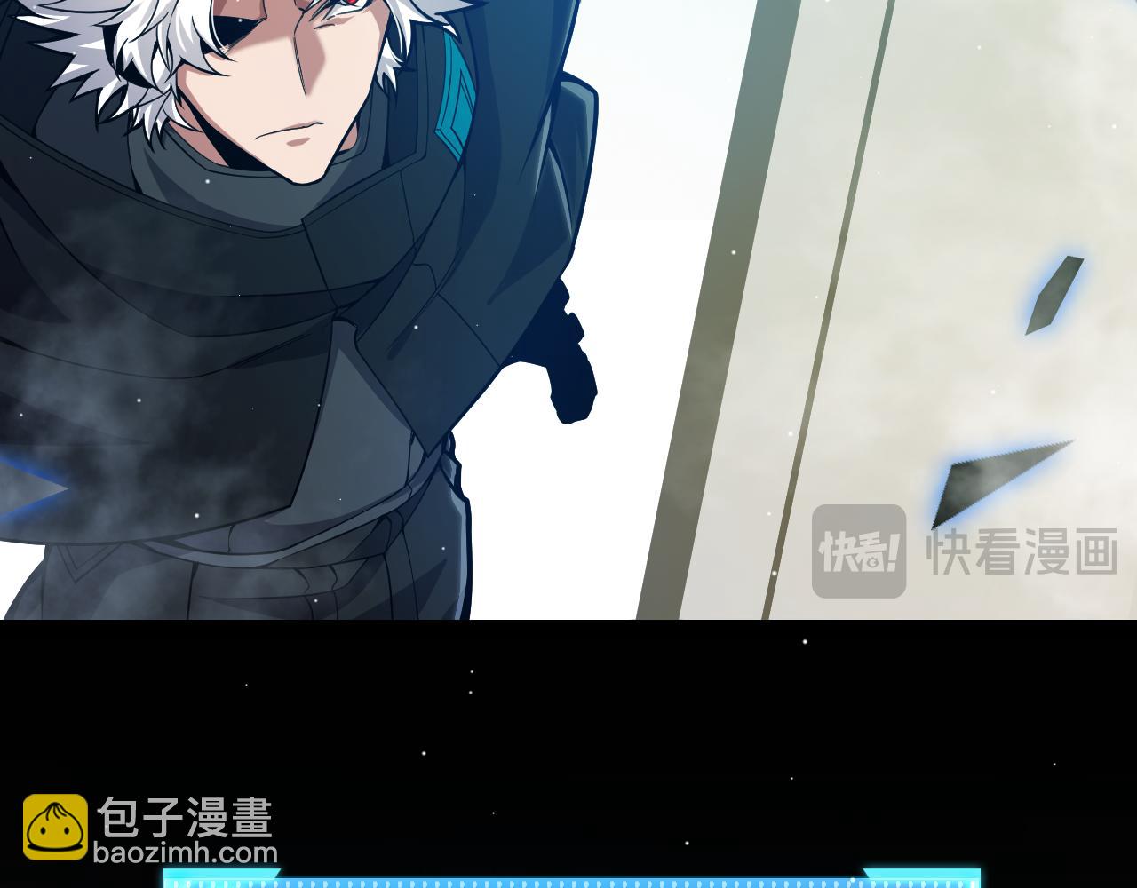 我來自遊戲 - 第309話 最真實的回答(3/4) - 1