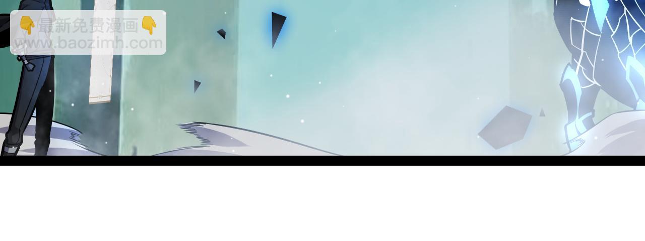 我來自遊戲 - 第309話 最真實的回答(3/4) - 5