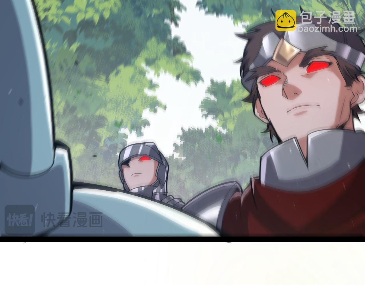 我來自遊戲 - 第309話 最真實的回答(1/4) - 6