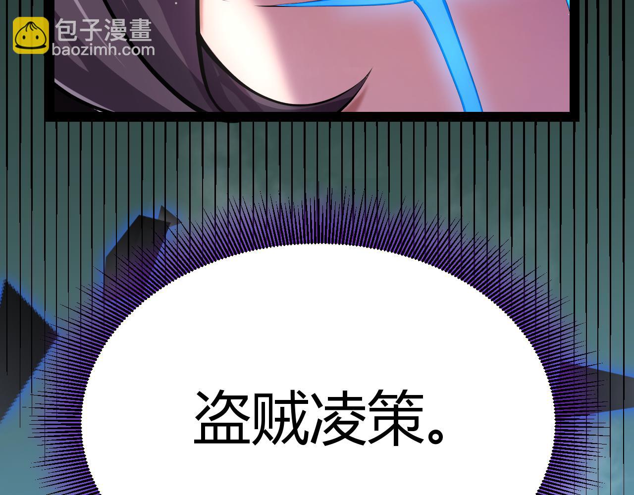 我來自遊戲 - 第309話 最真實的回答(3/4) - 5