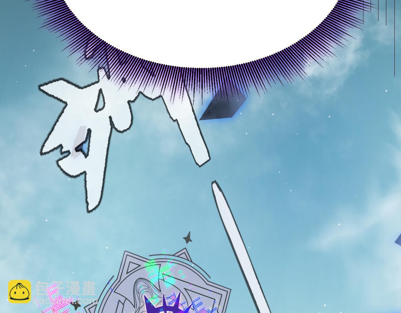 我來自遊戲 - 第309話 最真實的回答(3/4) - 6