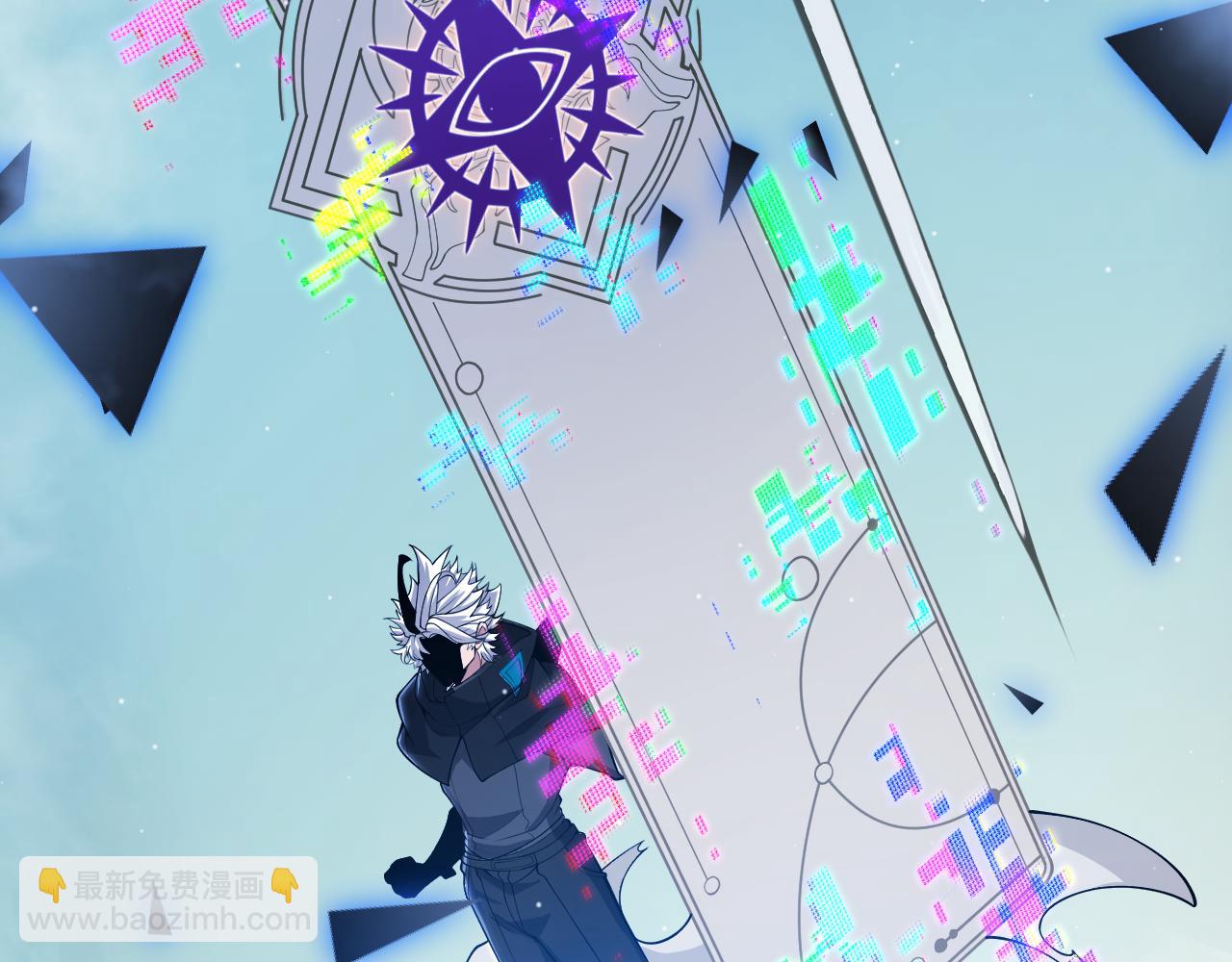 我來自遊戲 - 第309話 最真實的回答(3/4) - 7