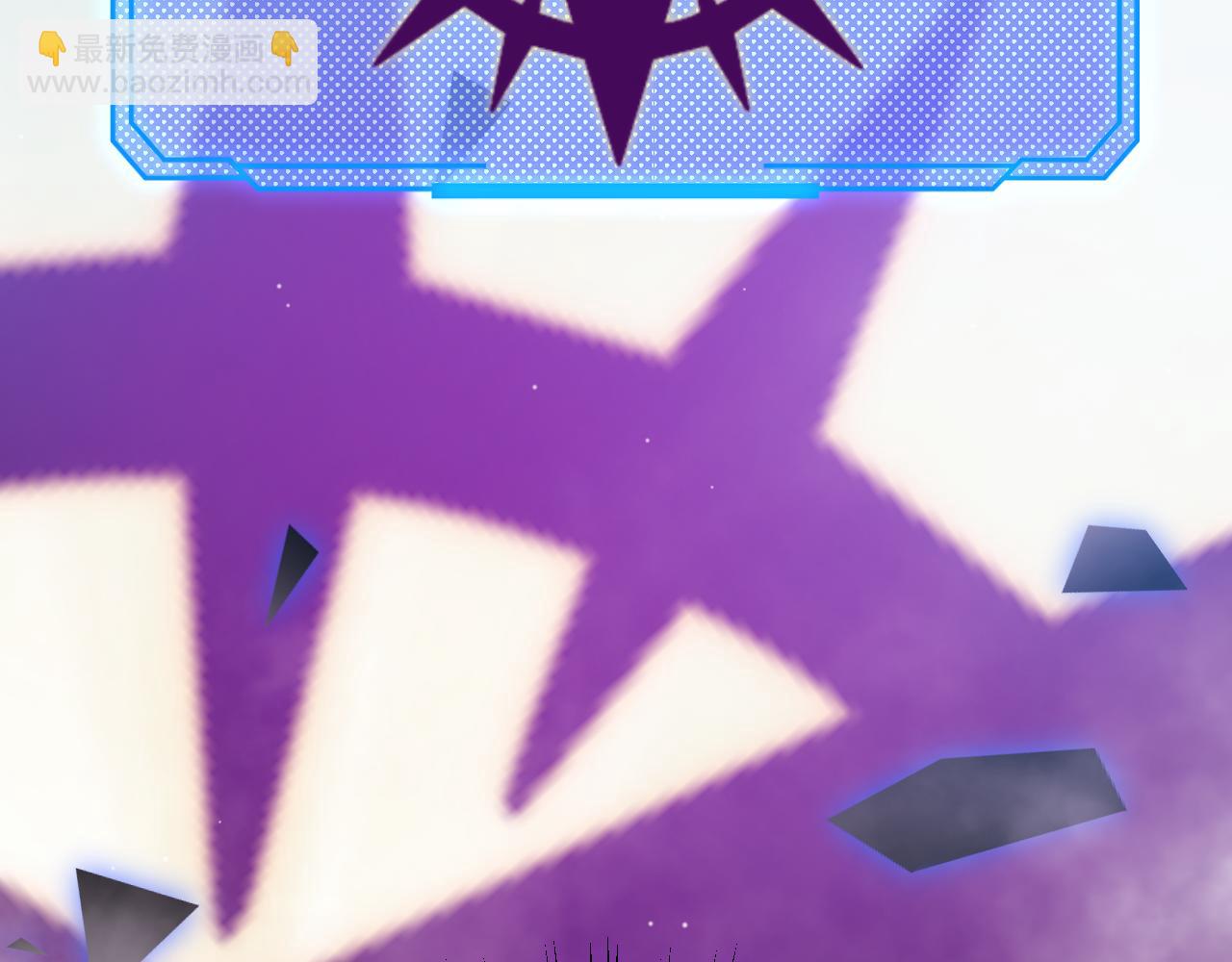 我來自遊戲 - 第309話 最真實的回答(3/4) - 1