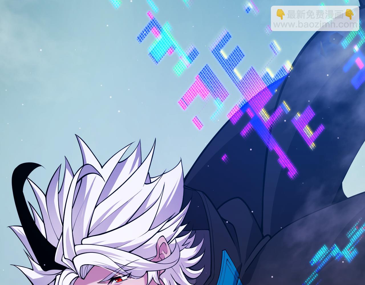 我來自遊戲 - 第309話 最真實的回答(3/4) - 4