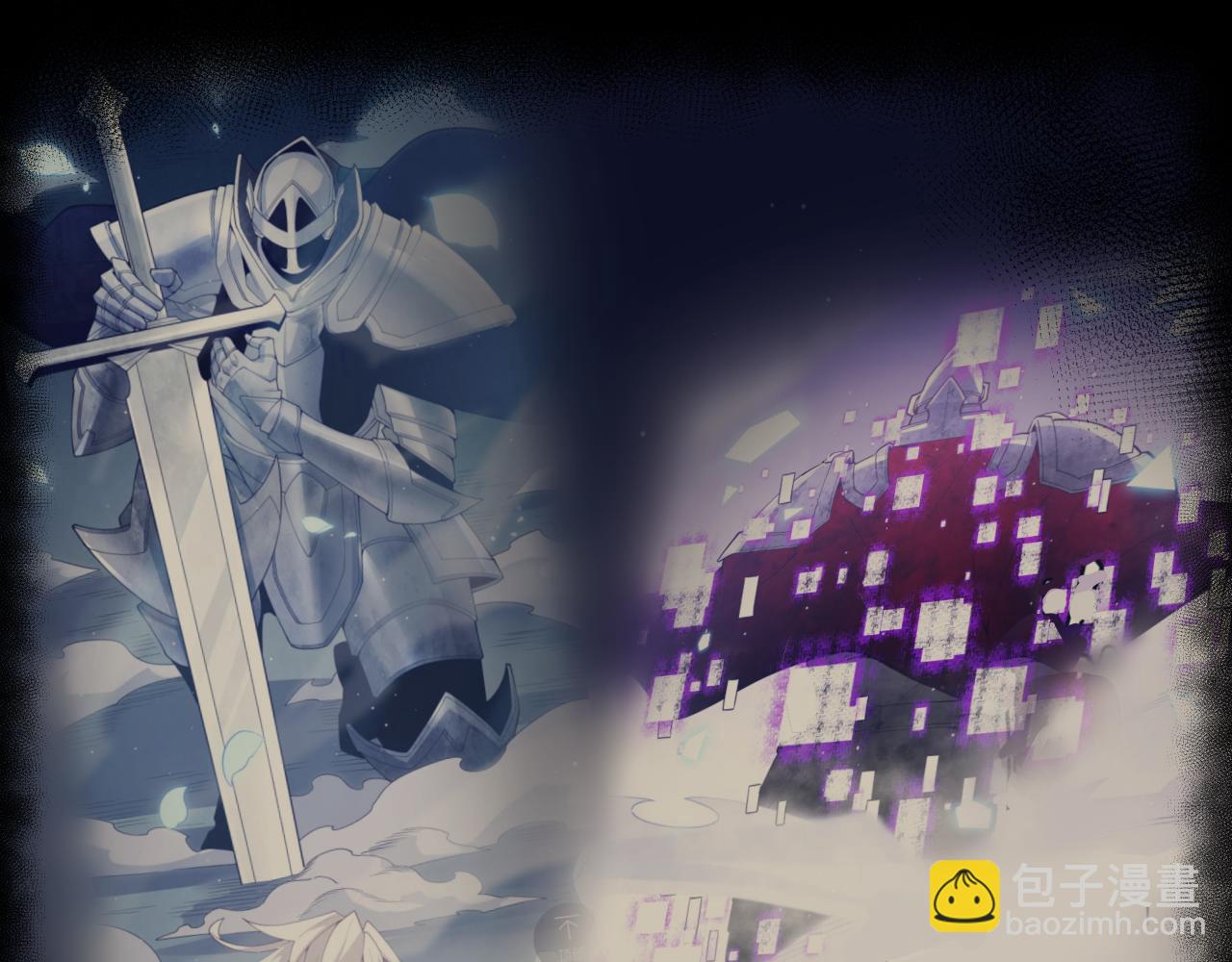 我來自遊戲 - 第309話 最真實的回答(4/4) - 1