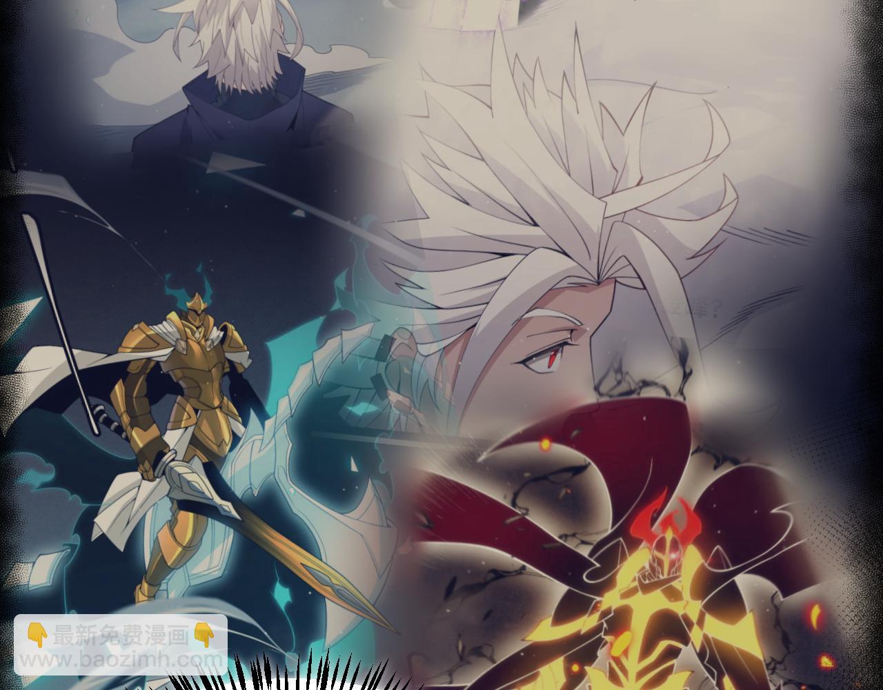 我來自遊戲 - 第309話 最真實的回答(4/4) - 2