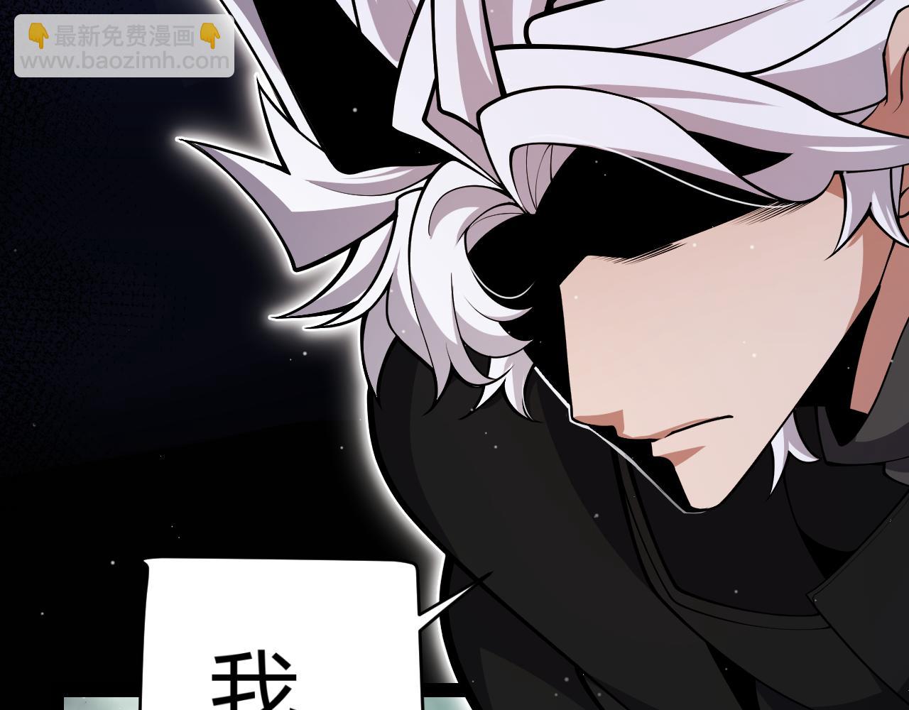 我來自遊戲 - 第309話 最真實的回答(4/4) - 5