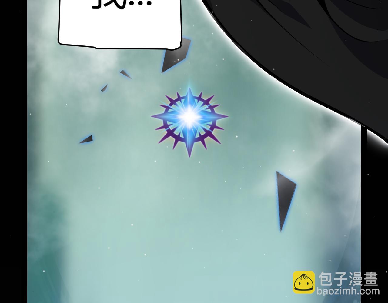 我來自遊戲 - 第309話 最真實的回答(4/4) - 6