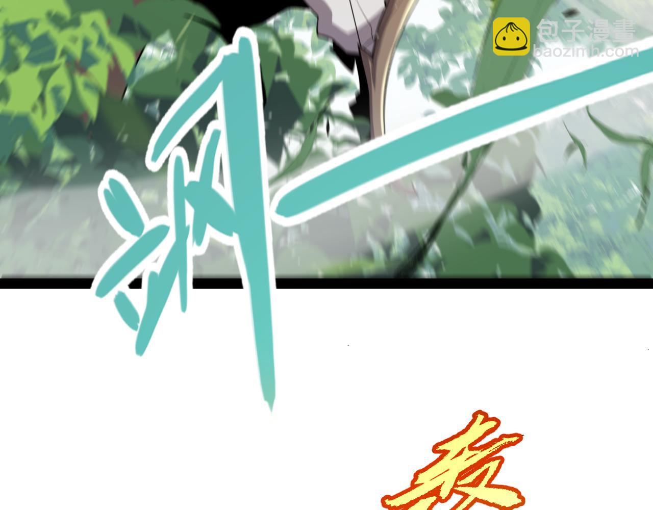 我來自遊戲 - 第309話 最真實的回答(1/4) - 1