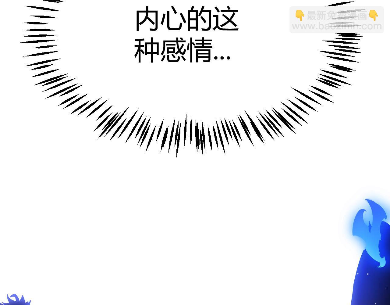 我來自遊戲 - 第309話 最真實的回答(4/4) - 4