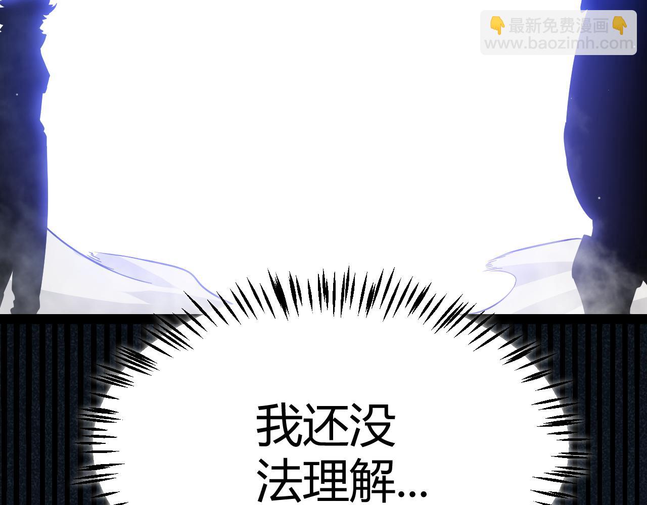 我來自遊戲 - 第309話 最真實的回答(4/4) - 5