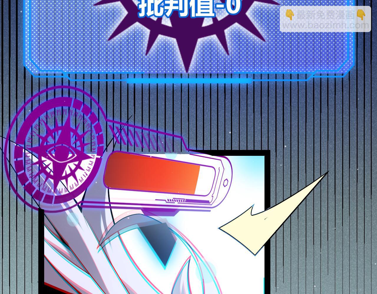 我來自遊戲 - 第309話 最真實的回答(4/4) - 7