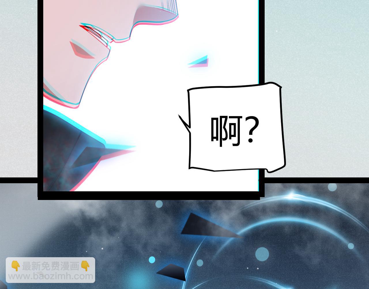 我來自遊戲 - 第309話 最真實的回答(4/4) - 2