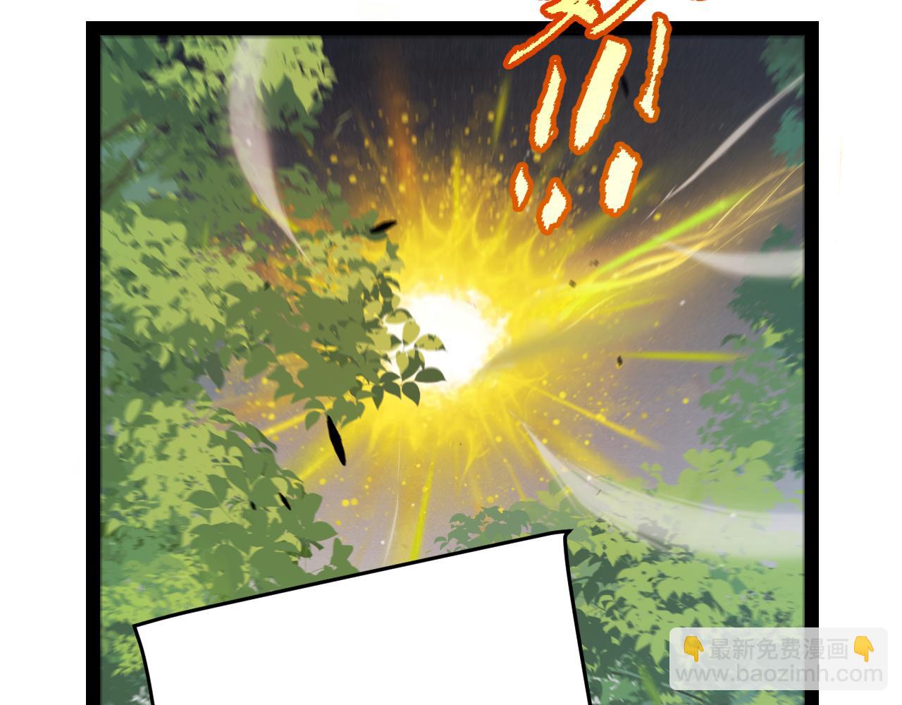 我來自遊戲 - 第309話 最真實的回答(1/4) - 2