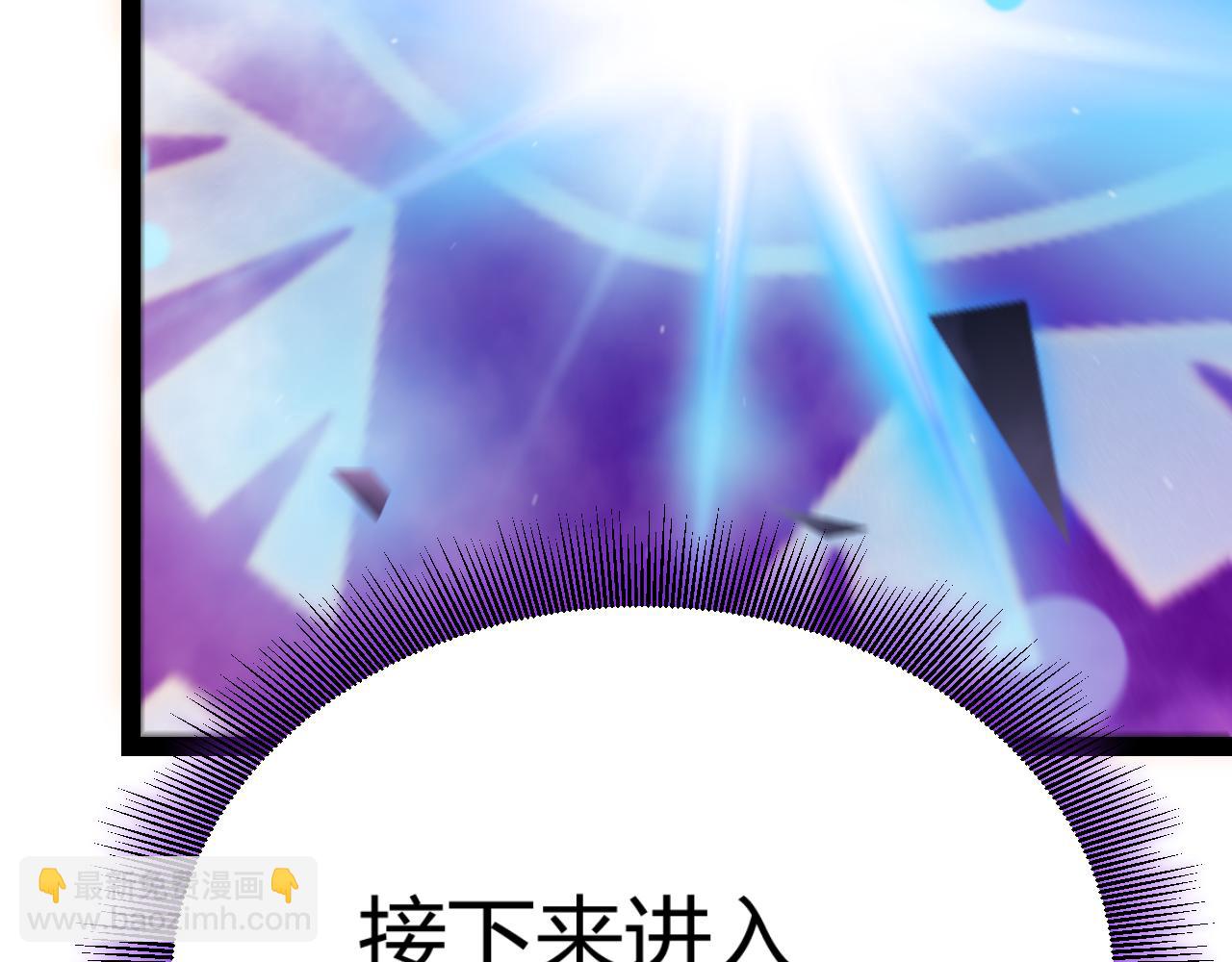 我來自遊戲 - 第309話 最真實的回答(4/4) - 6