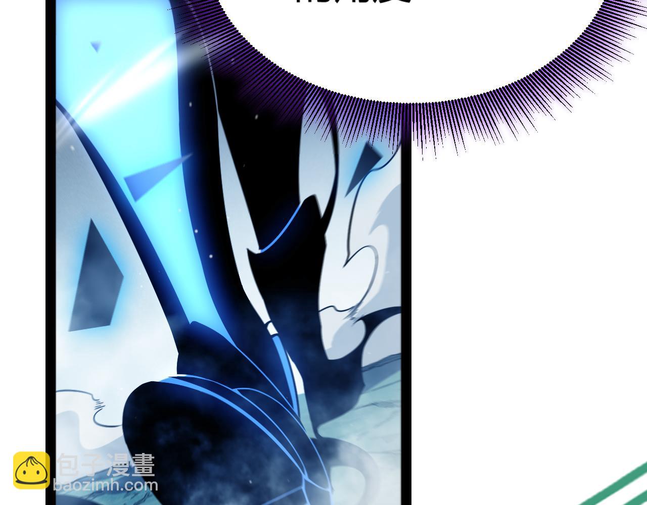 我來自遊戲 - 第309話 最真實的回答(4/4) - 2