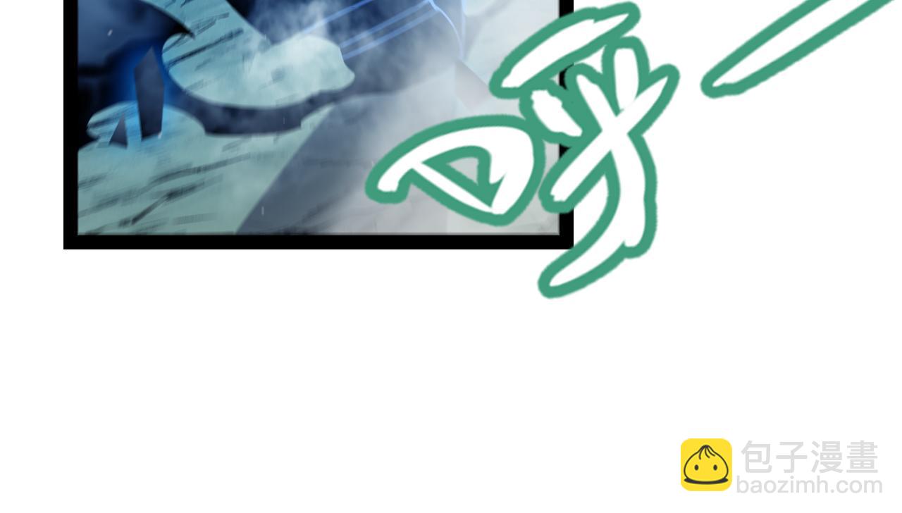 我來自遊戲 - 第309話 最真實的回答(4/4) - 3