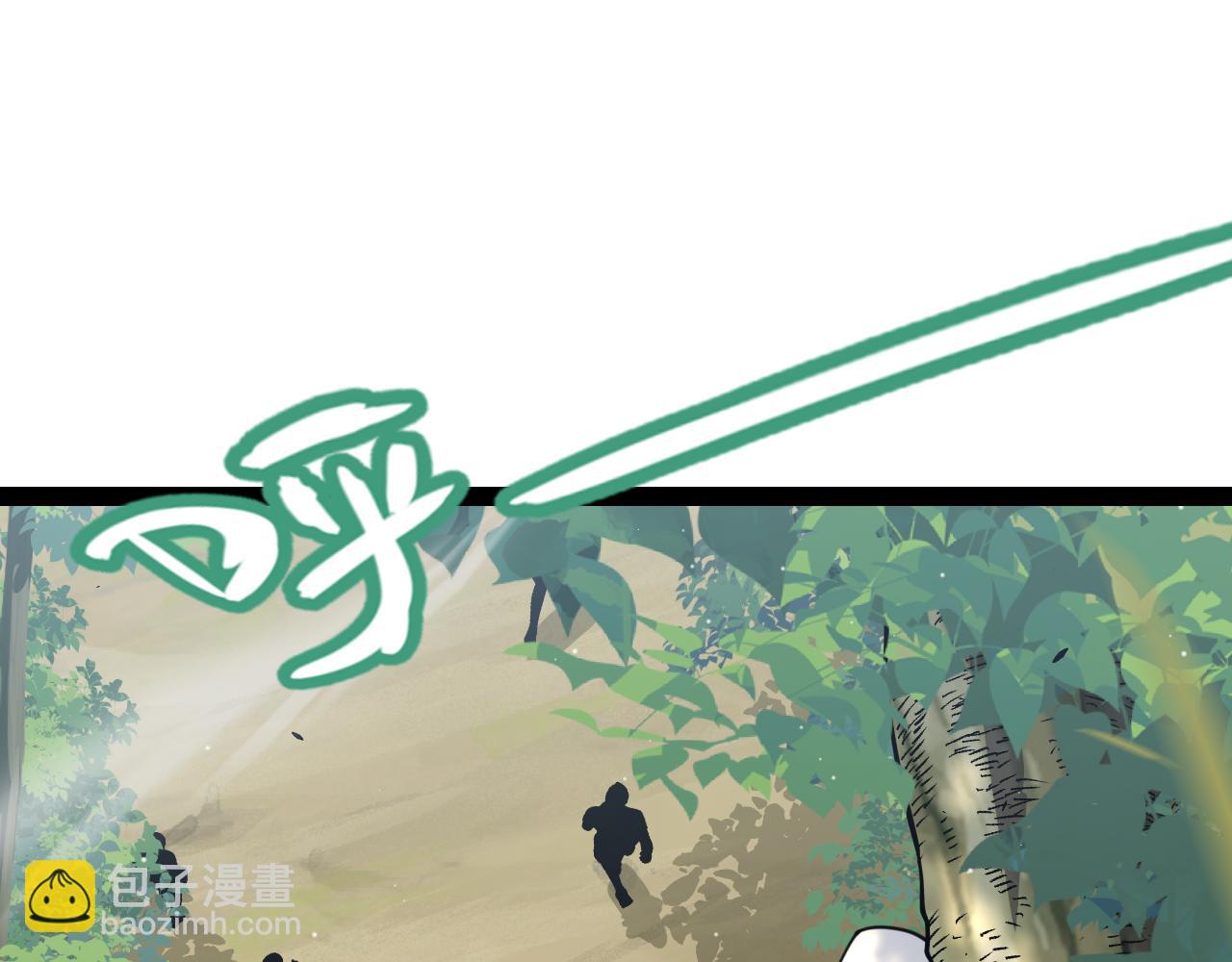 我來自遊戲 - 第309話 最真實的回答(1/4) - 5