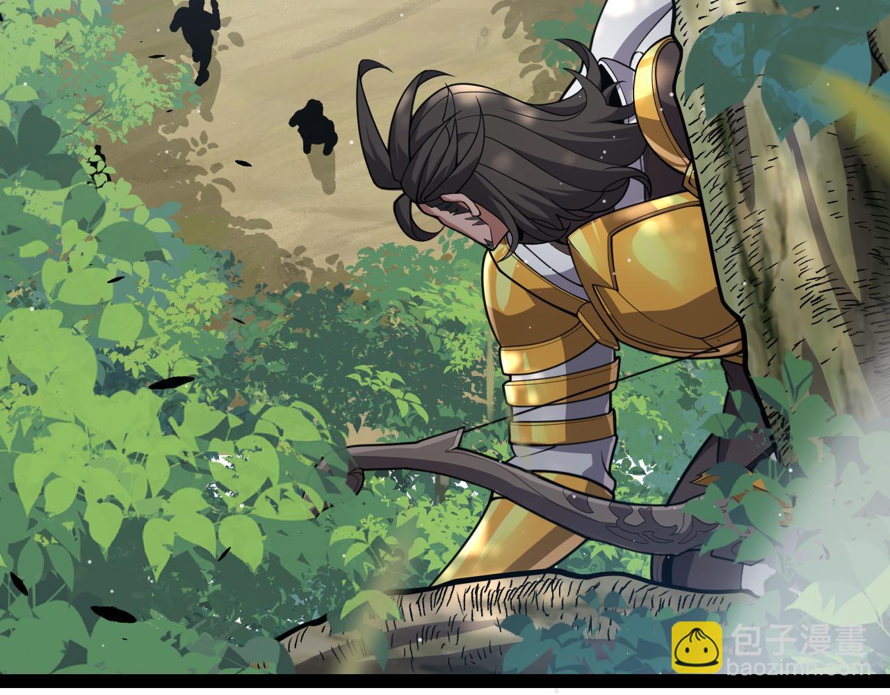 我來自遊戲 - 第309話 最真實的回答(1/4) - 6