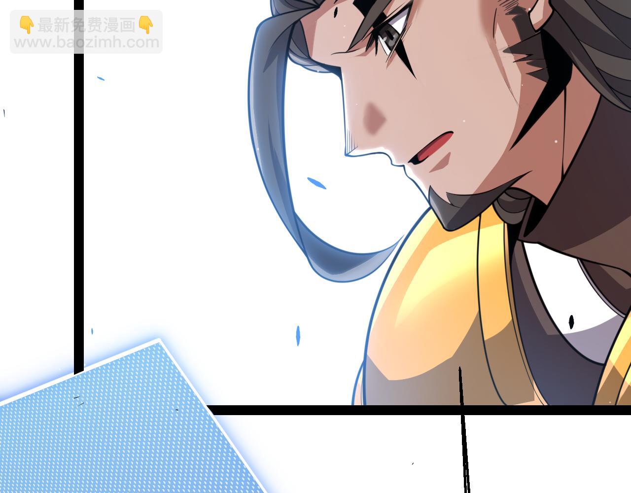 我來自遊戲 - 第309話 最真實的回答(1/4) - 8