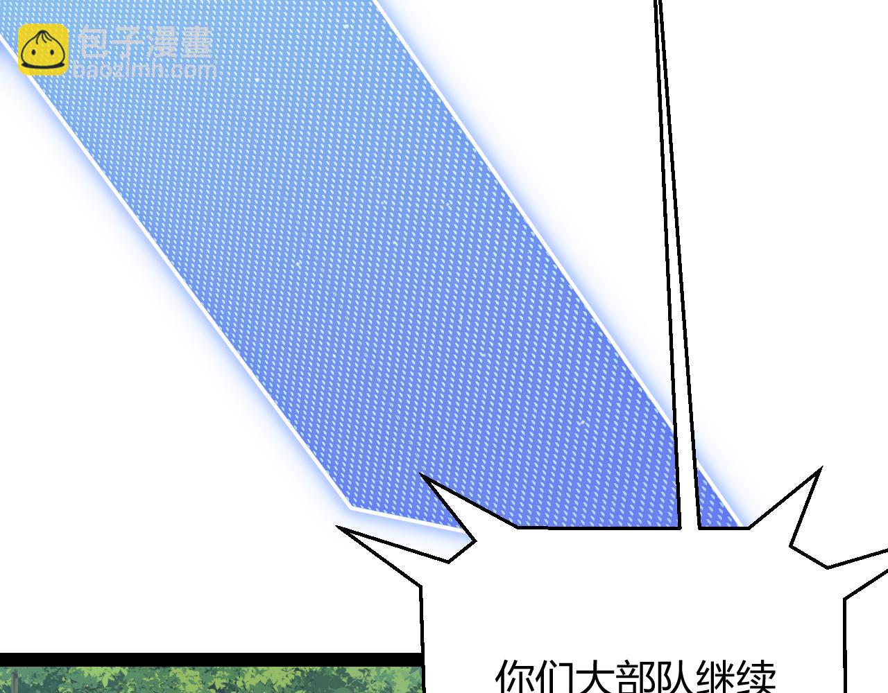 我來自遊戲 - 第309話 最真實的回答(1/4) - 1