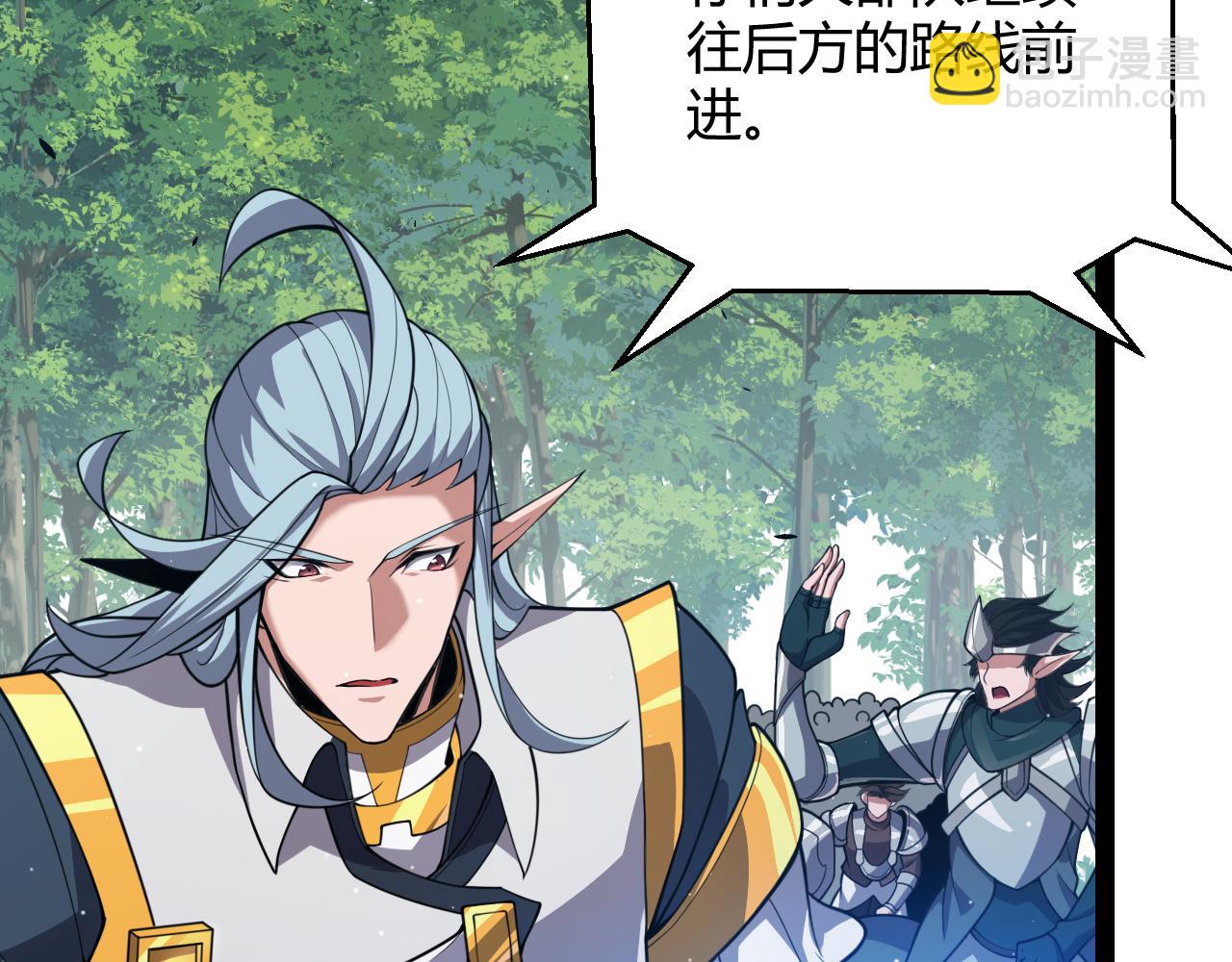 我來自遊戲 - 第309話 最真實的回答(1/4) - 2