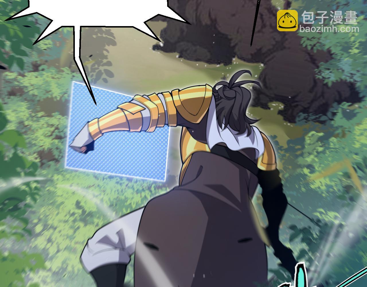 我來自遊戲 - 第309話 最真實的回答(1/4) - 8