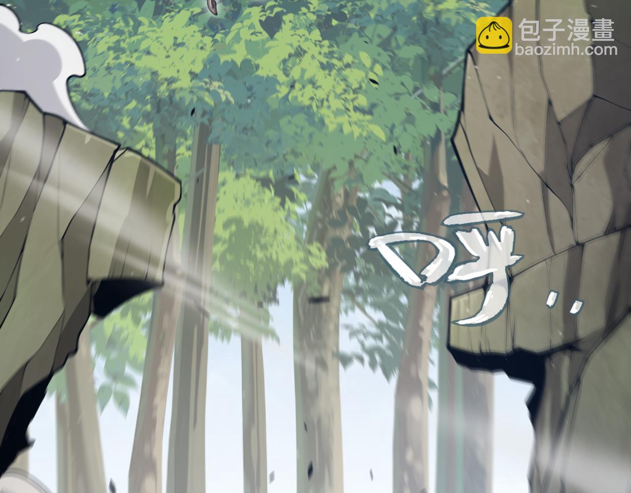 我來自遊戲 - 第309話 最真實的回答(1/4) - 3