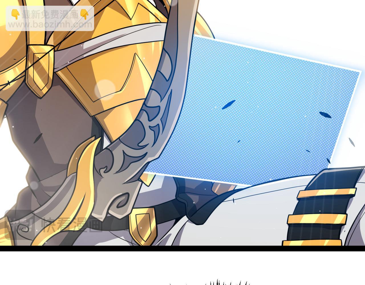 我來自遊戲 - 第309話 最真實的回答(1/4) - 8