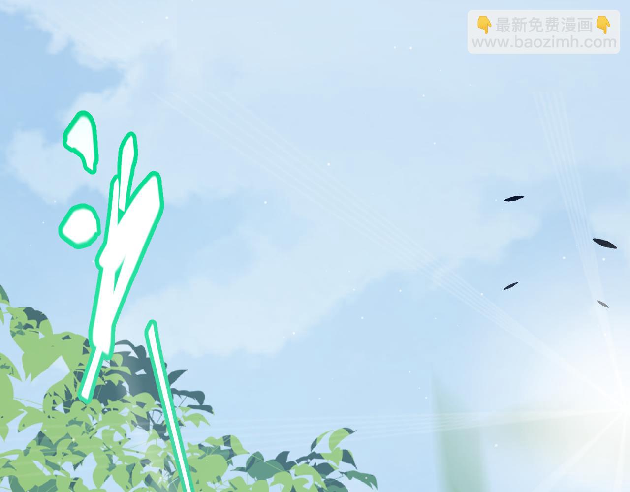 我來自遊戲 - 第309話 最真實的回答(1/4) - 5