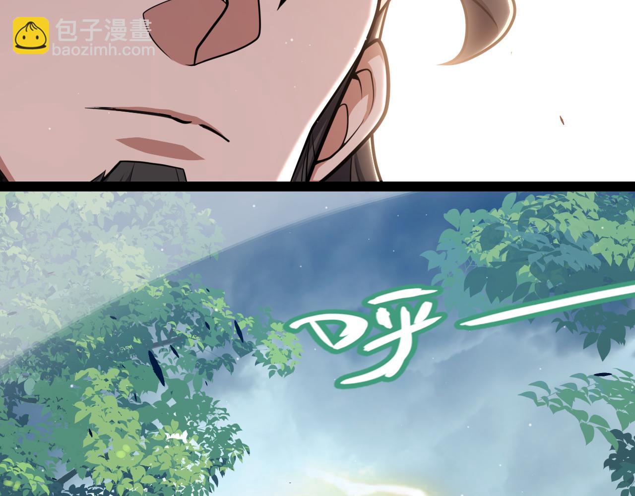 我來自遊戲 - 第309話 最真實的回答(2/4) - 6