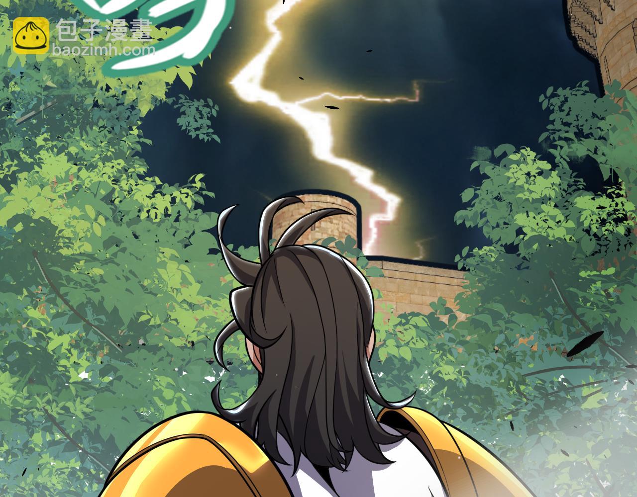 我來自遊戲 - 第309話 最真實的回答(2/4) - 8